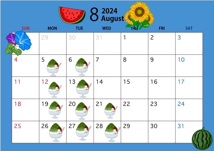 8月のカレンダー